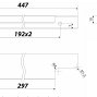 Ray торцевая мебельная ручка для фасадов 450 мм сатиновое золото