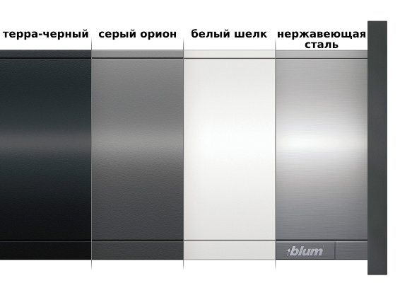 Ящик под мойку LEGRABOX pure (высота C 177, глубина 500 мм), для тонких фасадов, белый шелк